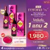 ferona โปรโมชั่น 1แถม1