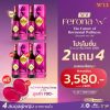 ferona โปรโมชั่น 2แถม2