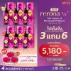 ferona โปรโมชั่น 3แถม3